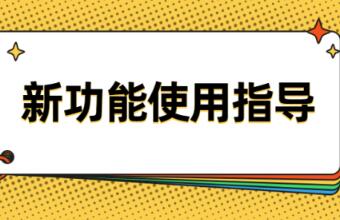 货代移动办公新福利——全国拖车，提单状态一键查上线