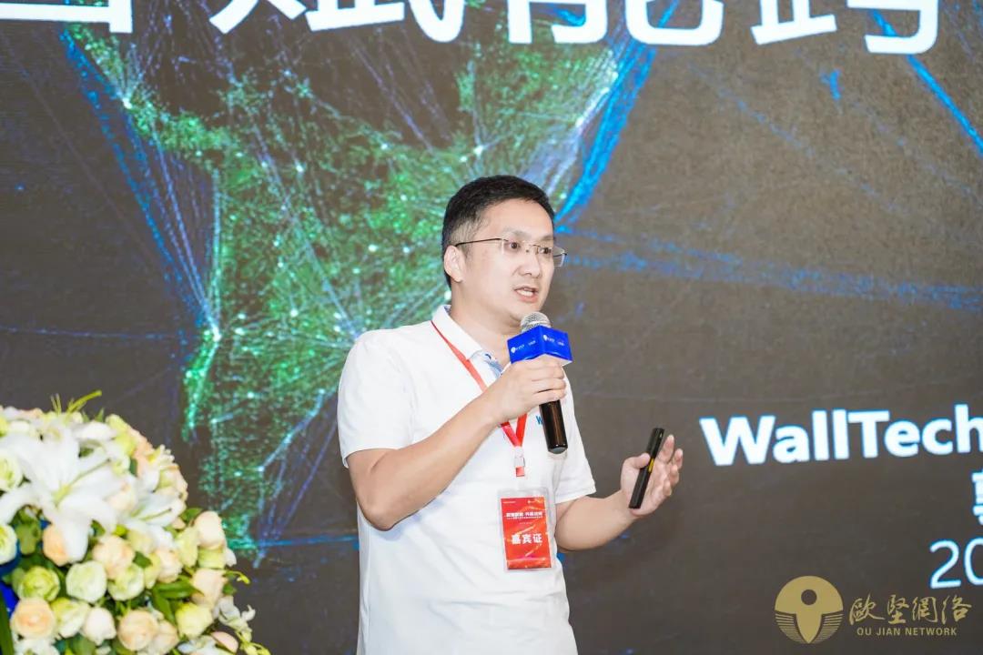 WallTech亮相“数智赋能 共赢进博”——2021跨国采购及跨境供应链高峰论坛