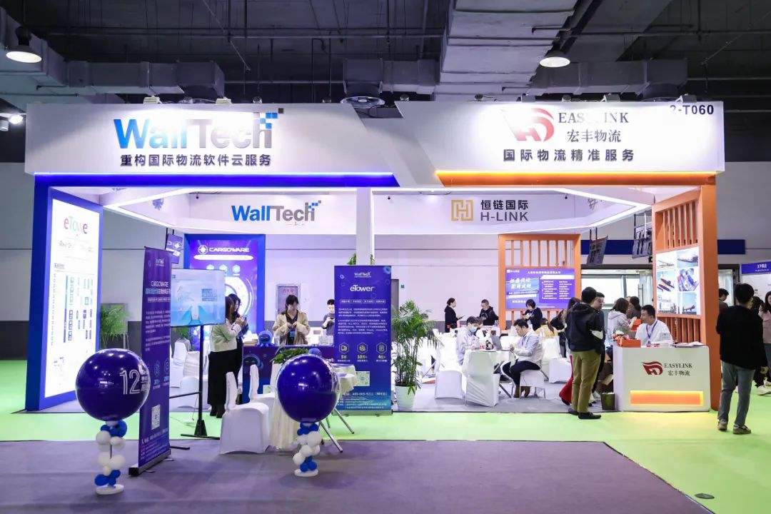 国际物流SaaS-eTower系统展现了其在行业中的活跃性