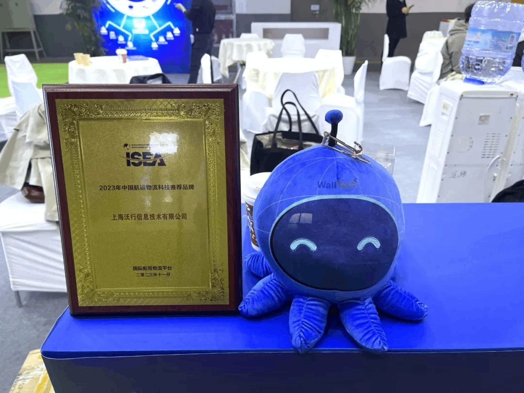 国际物流管理系统-eTower系统紧跟行业发展趋势，提供的国际物流管理系统
