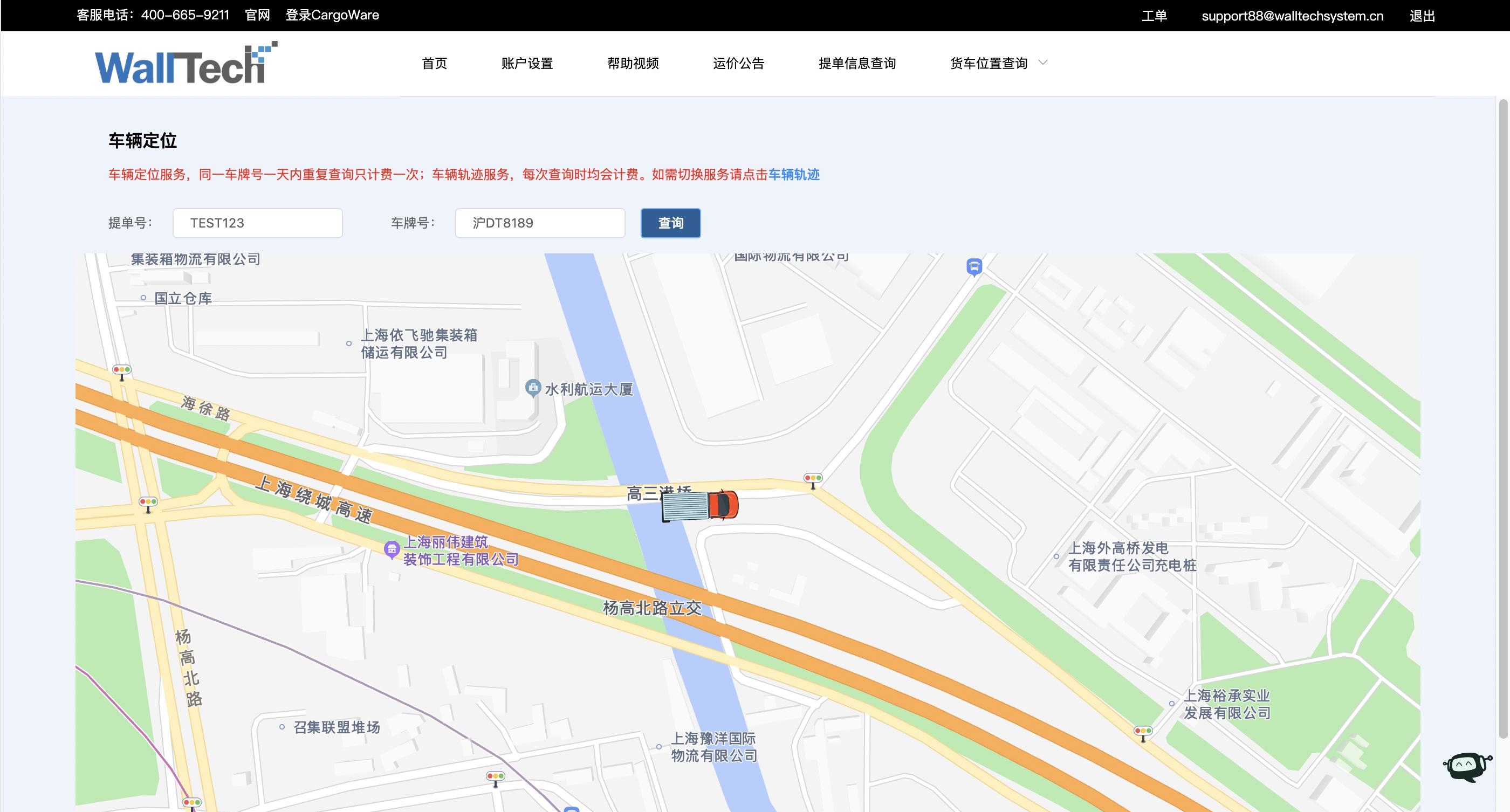 Cargoware系统以其出色的性能和优势，成为中大型货代企业实现数字化转型的加速器