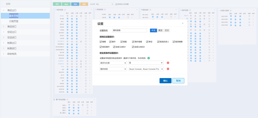 跨境物流系统如何支持“跨境电商产业带”供应链协同